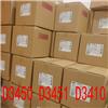 索尼D3450，D3451纯胶，D3410热固胶